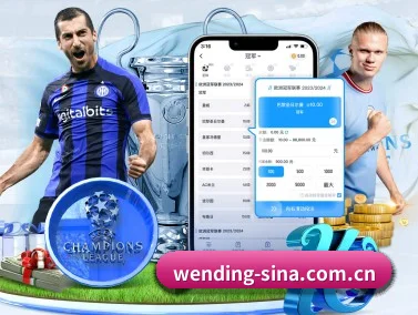 问鼎娱乐 APP